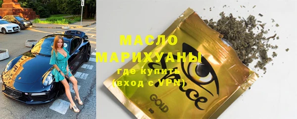 марки lsd Белокуриха