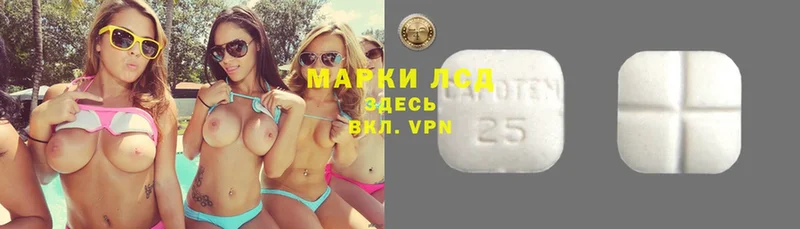 Лсд 25 экстази ecstasy  купить  сайты  Ивдель 