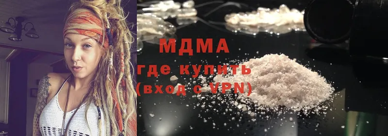 MDMA VHQ  Ивдель 